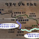 제139차 봉하 (낙동강.트레킹) 산행 예약란 이미지