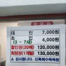 대천목욕탕 이미지