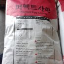 (주)팜스코 천평농장 | 1차분 닭 산란 사료 테스트 뒷 이야기 후기 적어봅니다