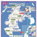 10/1[금무]~10/3[일] 홍도+흑산도+목포 유달산 섬산행 (블야 섬앤산 2곳+등대스탬프투어/국공스탬프)-산행안내/좌석표 이미지