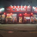 부곡공단주유소 이미지