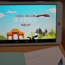 자유여행중국어 이미지