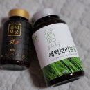 농업회사법인(주)동의보굼 네이버블로그