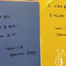 잉글리시에그부산국제센터