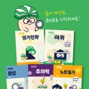 미르국어교습소