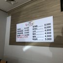 다연이추어탕