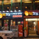 성화식품