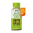 새싹녹즙