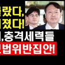 ﻿♠ 한동훈 모친(외가)=종북좌파 수괴급 & 처가=민주당 요직 집구석, 한동훈 이모부 간첩 사건에 연루되어 있다. 이미지