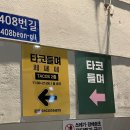 쎄쎄쎄부산 이미지