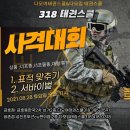 다모임 태권스쿨 이미지