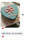 베이크;정오