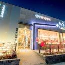 하얀갈비 하루애 이미지