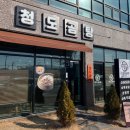 첨단쉼터1길 이미지