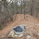 서원호텔사거리-푸른마을주공3단지 앞 | 동서트레일 5구간 역방항 - 율목리 당산나무~팔봉산 주차장