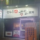 마중호프