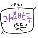 후켄나라 이미지