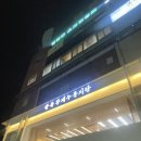 구미로192번길 이미지