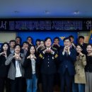 군포경찰서 이미지