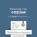 올바른 참견 이미지