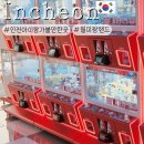 짱 뽑기샵 이미지