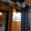 논공누가한의원 이미지