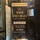 금은 별장 이미지