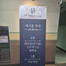 한전 | 양재 한전아트센터 웨딩홀 결혼식 사회 리얼 후기