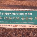 상양관광농원 이미지