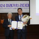 미래가치