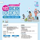 북튜버 아카데미 이미지