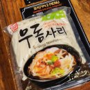 CU 마산산호무학점 | 마산 안주맛집 54가지 꼬치와 8가지 어묵이 있는 꼬치7942 산호본점