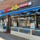 청정플러스수산 이미지