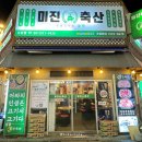 서부버스터미널 이미지