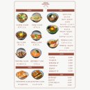 [전주 신시가지 맛집] 연어덮밥과 시원한 소바가 있는 &#39;진담동&amp;소바&#39;