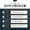 제이에이치공인중개사사무소 이미지