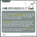 에코홀딩스㈜ 이미지