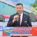 금성동 교차로 3 이미지