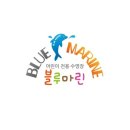 블루마린 수영장 이미지