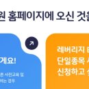 금융투자교육원