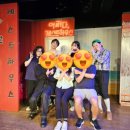 조은하우스 | 부산 남포 조은극장 어쩌다 게스트하우스 연극 관람후기