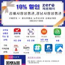 참다한홍삼김해