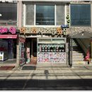 먹고보자