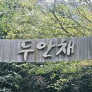 국산1길 이미지