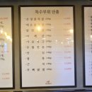 쌈지닭구이 이미지