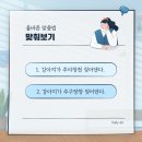 주구장창 이미지