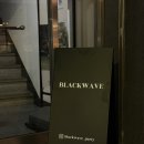 PARTY WAVE(파티웨이브) | [부산 부산진구 전포동] 블랙웨이브 :: 검은 옷을 입고 즐기는 부산 소셜 파티