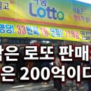 퓨처필드