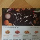 냠냠치킨 이미지