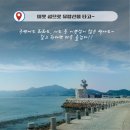 사암목장 이미지